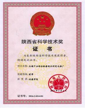 说明: 韦德1946体育官方入口